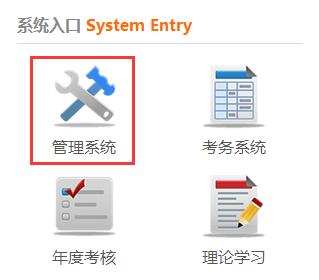 2019年住院醫(yī)師規(guī)范化培訓(xùn)學(xué)員注冊報(bào)名及招錄流程「貴州省」