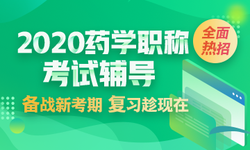 2020ˎW(xu)Q(chng)ԇo(do)nȫϾ(xin)