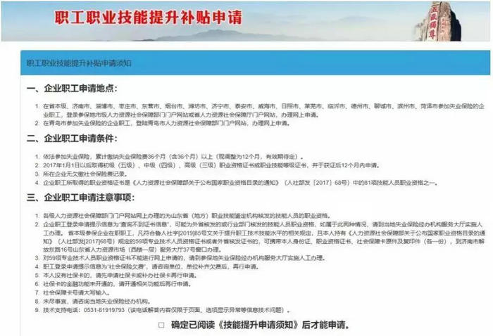 《執(zhí)業(yè)藥師職業(yè)資格證書》到手后記得領(lǐng)一筆國家補(bǔ)貼款！