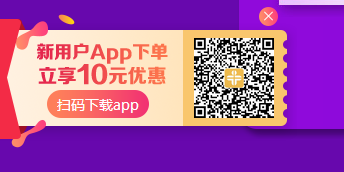 2019執(zhí)業(yè)藥師“醫(yī)”定“藥”拿證！最高立省530元！更有免單大禮等你拿！