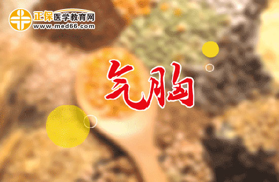 氣胸患者應該做哪些檢查？