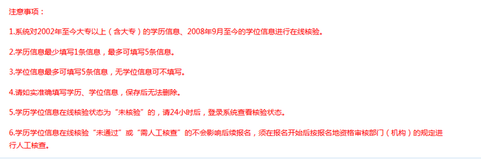 重磅！2019執(zhí)業(yè)藥師考生可提前進(jìn)行部分報(bào)名資料提交、核驗(yàn)！