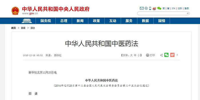 靈魂提問：“第一次報考執(zhí)業(yè)藥師，西藥好還是中藥好？”
