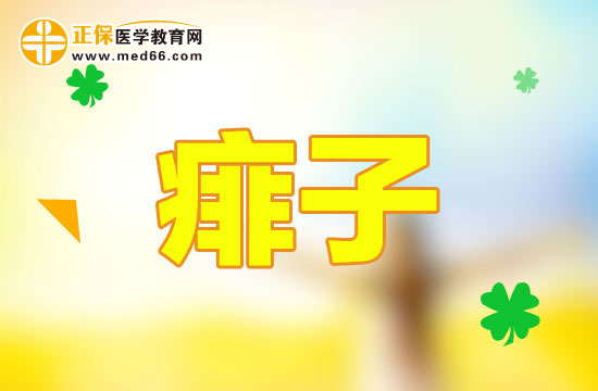 痱子的類型有哪些？