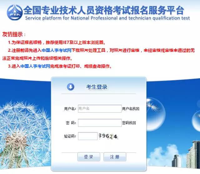 為什么2019執(zhí)業(yè)藥師報名，上傳照片一直失??？【附審核流程】