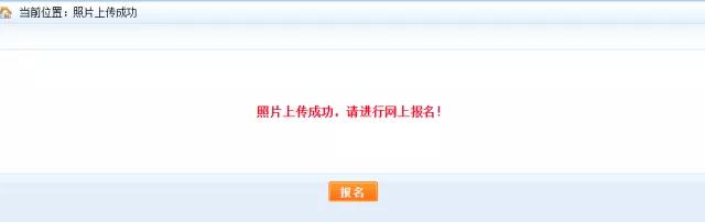 為什么2019執(zhí)業(yè)藥師報名，上傳照片一直失敗？【附審核流程】