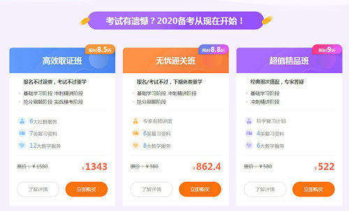 2019護(hù)士查成績(jī)期福利來(lái)襲！