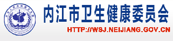 四川內(nèi)江市2019年臨床執(zhí)業(yè)醫(yī)師綜合筆試?yán)U費(fèi)時(shí)間和地點(diǎn)公布！