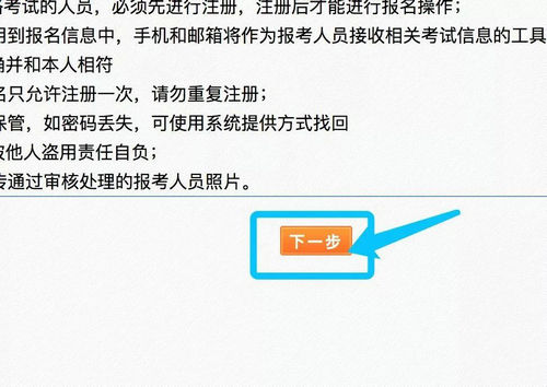 2019年執(zhí)業(yè)藥師報名入口開通，附注冊流程！