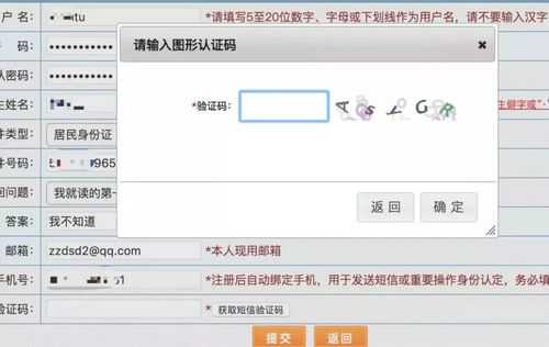 2019年執(zhí)業(yè)藥師報名入口開通，附注冊流程！