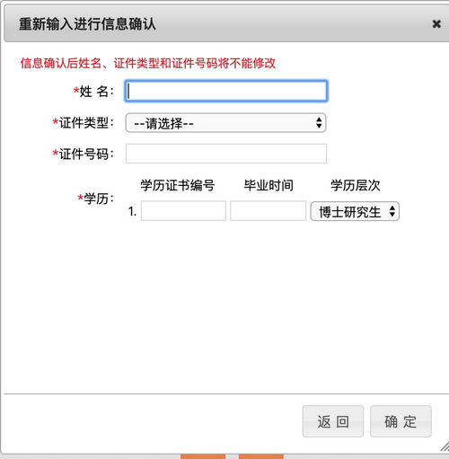 2019年執(zhí)業(yè)藥師報名入口開通，附注冊流程！