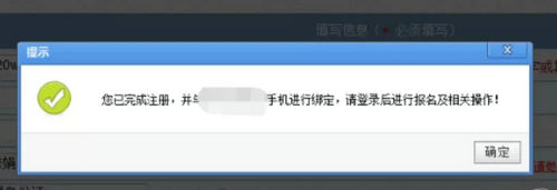2019年執(zhí)業(yè)藥師報名入口開通，附注冊流程！
