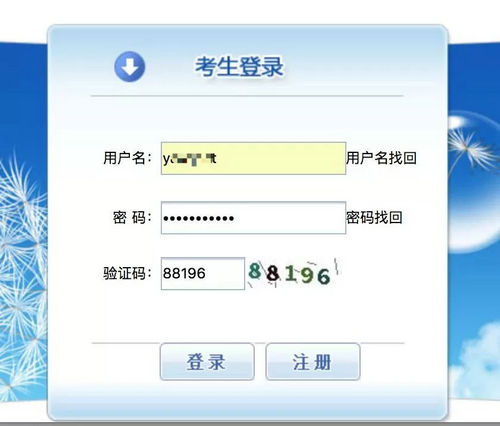 2019年執(zhí)業(yè)藥師報名入口開通，附注冊流程！