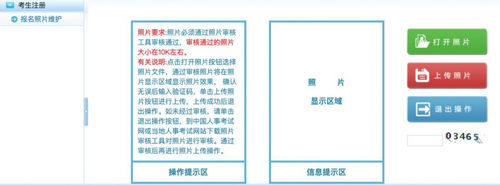 2019年執(zhí)業(yè)藥師報名入口開通，附注冊流程！