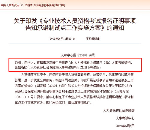 這4個(gè)關(guān)鍵點(diǎn)，時(shí)刻影響著你今年的執(zhí)業(yè)藥師報(bào)考！