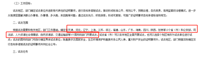 這4個(gè)關(guān)鍵點(diǎn)，時(shí)刻影響著你今年的執(zhí)業(yè)藥師報(bào)考！