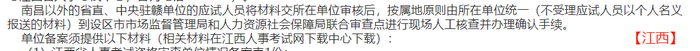 這4個(gè)關(guān)鍵點(diǎn)，時(shí)刻影響著你今年的執(zhí)業(yè)藥師報(bào)考！