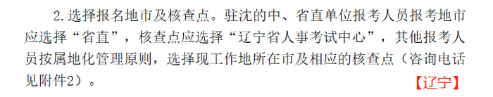 這4個(gè)關(guān)鍵點(diǎn)，時(shí)刻影響著你今年的執(zhí)業(yè)藥師報(bào)考！