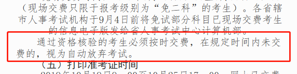 這4個(gè)關(guān)鍵點(diǎn)，時(shí)刻影響著你今年的執(zhí)業(yè)藥師報(bào)考！
