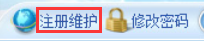 2019年執(zhí)業(yè)藥師“武漢市報(bào)名點(diǎn)”報(bào)名流程圖解及報(bào)名操作說(shuō)明