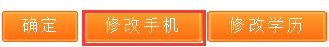 2019年執(zhí)業(yè)藥師“武漢市報(bào)名點(diǎn)”報(bào)名流程圖解及報(bào)名操作說(shuō)明
