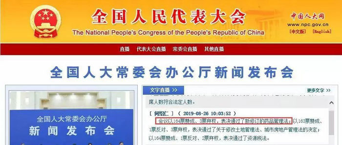 官方蓋章：定了，GSP/ GMP 認(rèn)證取消！