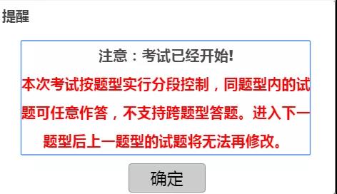 廣東省醫(yī)師協(xié)會：2019年醫(yī)師資格考試醫(yī)學(xué)綜合筆試新變化！