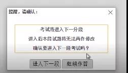 廣東省醫(yī)師協(xié)會：2019年醫(yī)師資格考試醫(yī)學(xué)綜合筆試新變化！