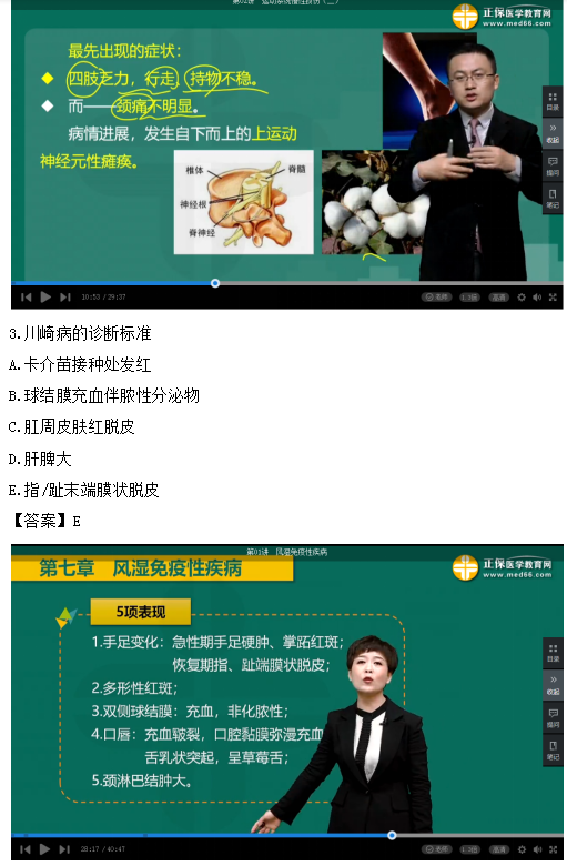 原創(chuàng)∣2019年臨床執(zhí)業(yè)醫(yī)師考情分析及新生備考建議！