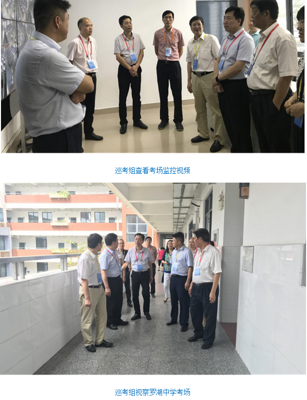 2019年國家醫(yī)師資格考試深圳考點醫(yī)學綜合筆試和計算機化考試圓滿結(jié)束