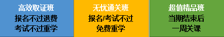 2020年鄉(xiāng)村全科助理醫(yī)師網(wǎng)絡(luò)課程開售，趁現(xiàn)在，快人一步！