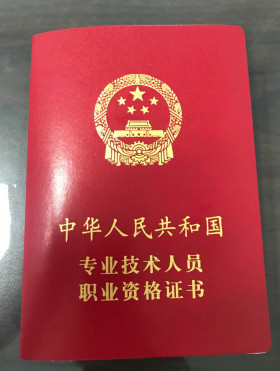 從月薪3000到年入100000，執(zhí)業(yè)藥師證讓我的努力越來越值錢！