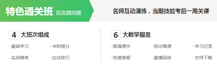 2020年鄉(xiāng)村全科實踐技能應視指南哪里有？