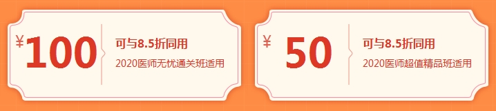 優(yōu)惠獎券