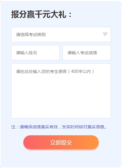 2019年口腔執(zhí)業(yè)醫(yī)師考試成績公布，看看大家都考得如何