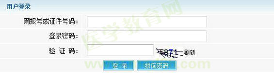 執(zhí)業(yè)獸醫(yī)準考證打印時間入口
