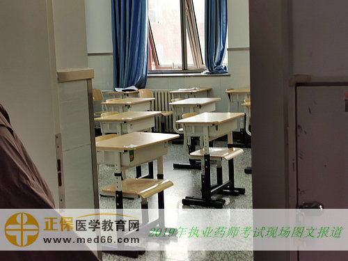 【圖文】2019年執(zhí)業(yè)藥師資格考試現(xiàn)場(chǎng)報(bào)道！