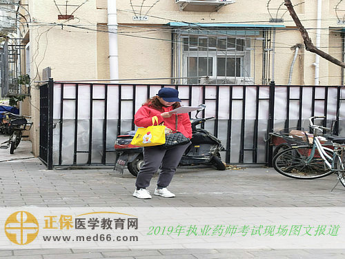 致2019年全國(guó)執(zhí)業(yè)藥師考生：你們努力的樣子真美！