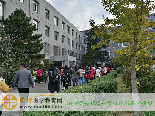 致2019年全國(guó)執(zhí)業(yè)藥師考生：你們努力的樣子真美！