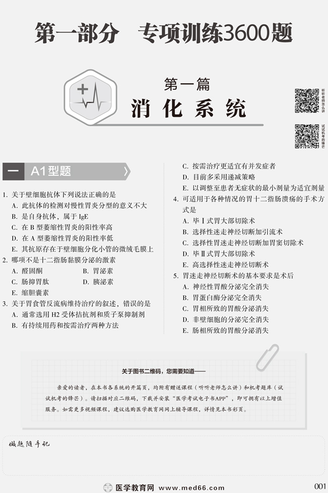 http://www.genyda.com/shop/product-13723.shtml