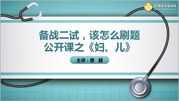 直播已結(jié)束，點(diǎn)擊此處進(jìn)入錄播入口>>