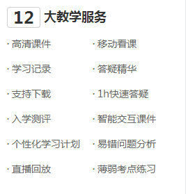 2020年執(zhí)業(yè)藥師VIP簽約特訓(xùn)營(yíng) 全專業(yè)師資直播！定制你的專屬特訓(xùn)方案！
