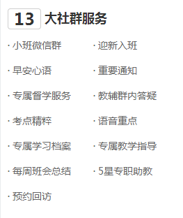 2020年執(zhí)業(yè)藥師VIP簽約特訓(xùn)營(yíng) 全專業(yè)師資直播！定制你的專屬特訓(xùn)方案！