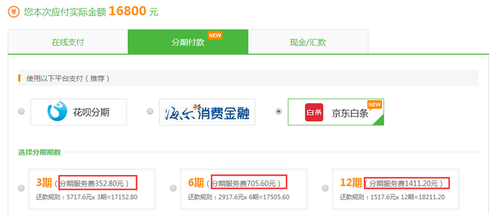 執(zhí)業(yè)藥師VIP簽約特訓(xùn)營(yíng)“爽”11限時(shí)免息！最高立省1411.2元！