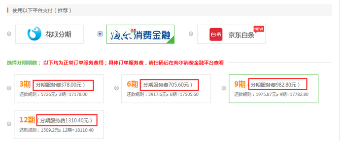 執(zhí)業(yè)藥師VIP簽約特訓(xùn)營(yíng)“爽”11限時(shí)免息！最高立省1411.2元！