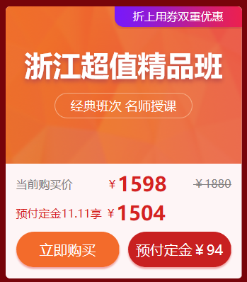 報名須知！浙江省2019年中醫(yī)醫(yī)術(shù)確有專長考試報名即將開始！