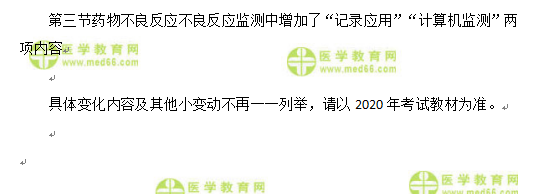 專業(yè)實踐能力 專業(yè)實踐能力