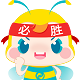 【每周計劃】2020年執(zhí)業(yè)藥師備考必備！預(yù)習(xí)計劃表！