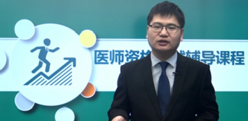醫(yī)學心理學