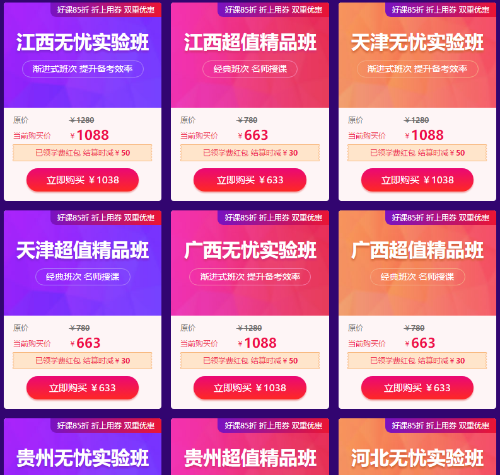 師承確有專(zhuān)長(zhǎng)12.12pc